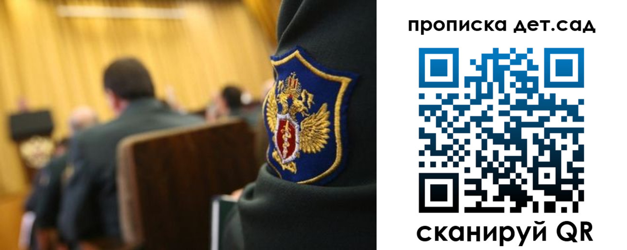 прописка штамп в Каспийске