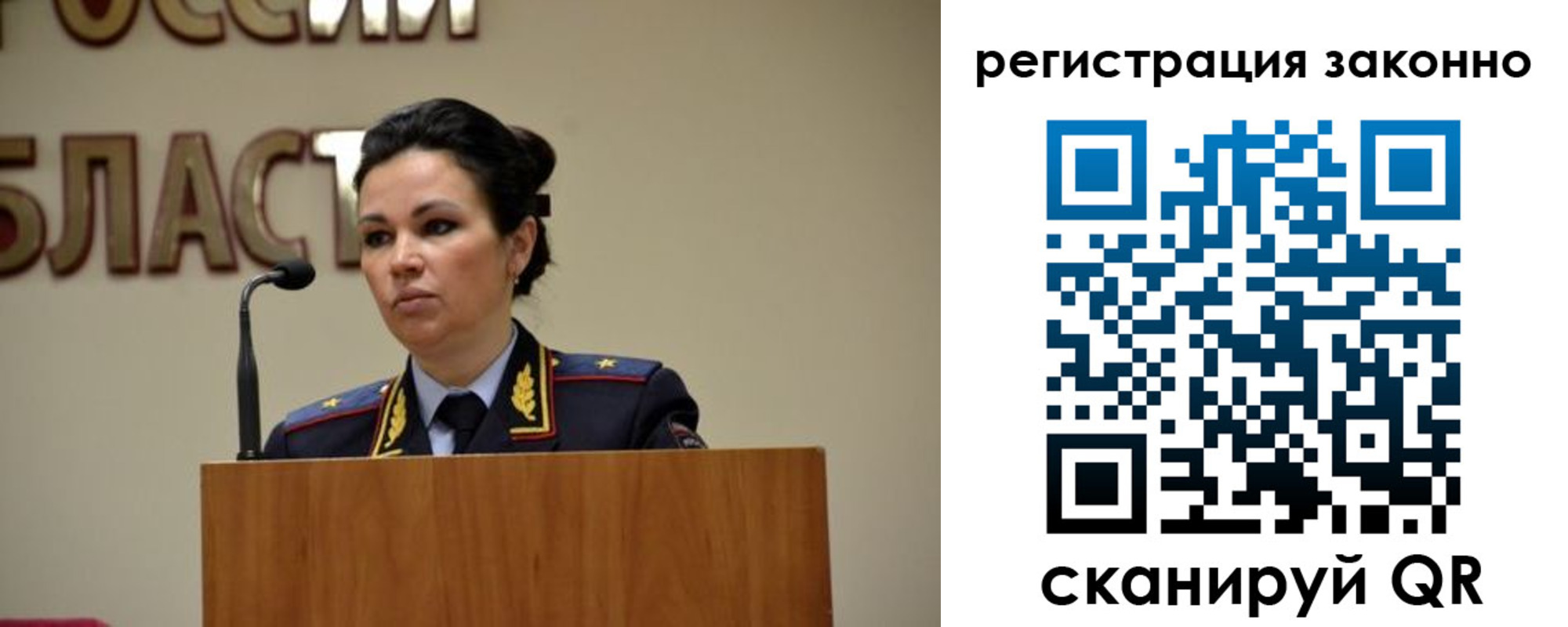 прописка для военкомата в Каспийске