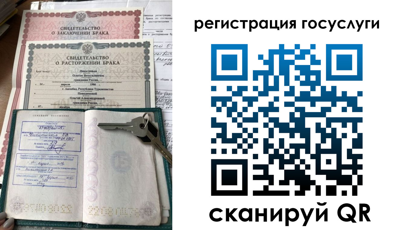 прописка для работы в Каспийске