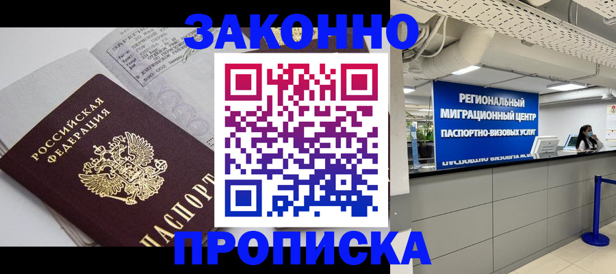 регистрация для школы в Каспийске